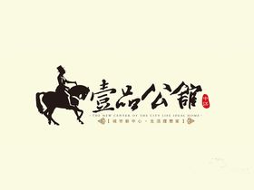 上雍华庭