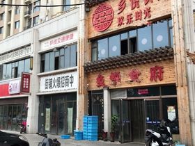 荣盛华府