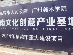 泰库文化创意产业园