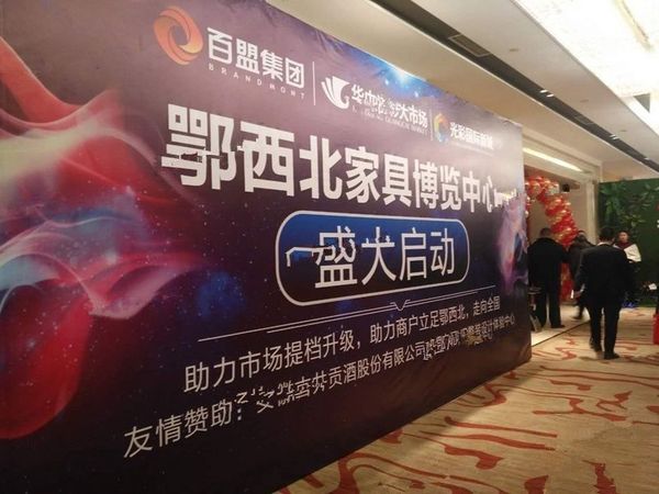 光彩国际新城