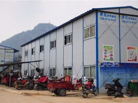 中房柳铁新城