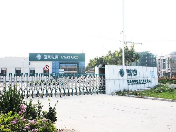沂河一英里