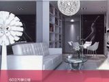 汇金置地广场_60立方微公馆 建面0平米