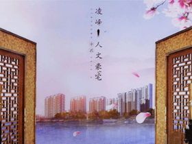 东城江南