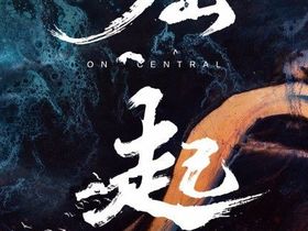 楠盛滨江壹号