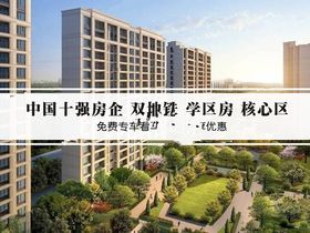 融创玉兰公馆