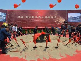 绿城桃李春风