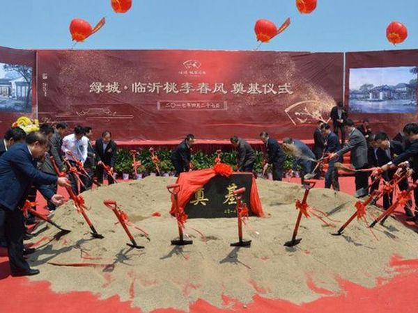 绿城桃李春风