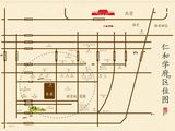 仁和学府