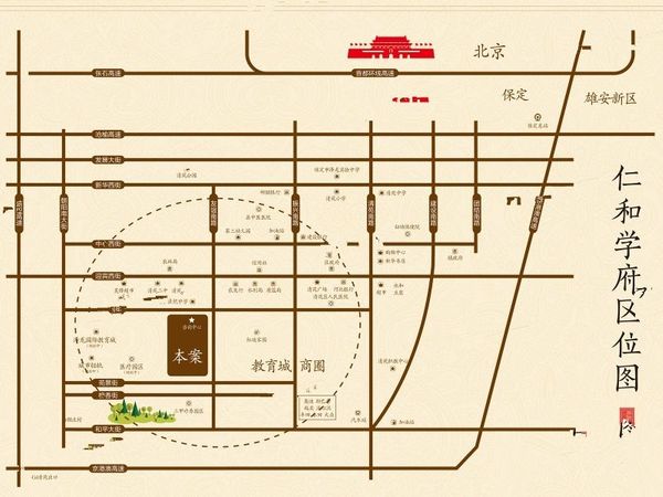 仁和学府