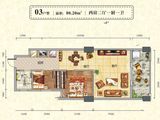 南珠大道综合商场_2室2厅1卫 建面80平米