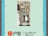 东风合运香墅_1室1厅1卫 建面38平米