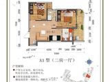 仁达汇银湾_2室2厅1卫 建面68平米