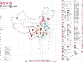 山水龙城天悦