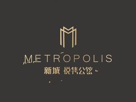 新城悦隽公馆