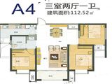 琨朗翰林华府_3室2厅1卫 建面112平米