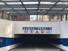 金色港湾