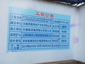 长春远大购物广场