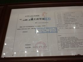 英郦庄园
