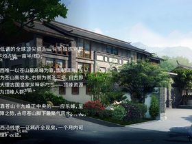 大理耀鹏崇圣院
