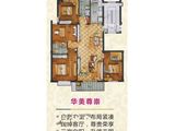安丰在水一方_3室2厅2卫 建面122平米