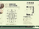 香榭朗寓_1室1厅1卫 建面40平米