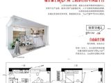 红星中奥广场_2室1厅1卫 建面35平米