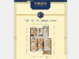华鹏御景_3室2厅2卫 建面114平米