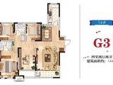 中海大观天下_4室2厅2卫 建面144平米