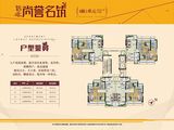 尚誉名筑_3室2厅2卫 建面88平米