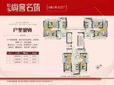 尚誉名筑_4室2厅2卫 建面124平米