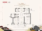 万科翡翠春晓_3室2厅1卫 建面90平米