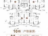 郁南恒大翡翠龙庭_3室2厅2卫 建面114平米