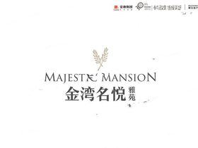 林溪源筑