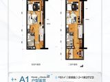 碧桂园潼湖科学城_3室2厅2卫 建面51平米