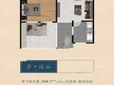 合力西润南山_54 建面54平米