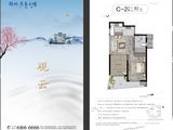 绿城氡泉别院-森养漫居_2室1厅1卫 建面82平米