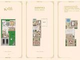 新田城_5室2厅4卫 建面243平米