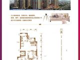 金州福佳新天地购物广场_3室2厅2卫 建面143平米