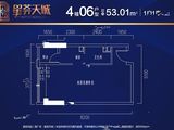 星荟天城_1室1厅1卫 建面53平米