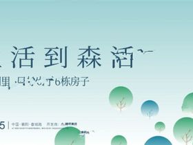 融侨悦府