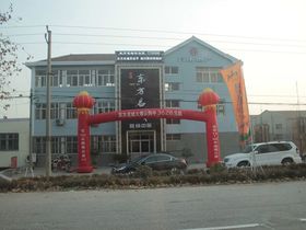 东方名城