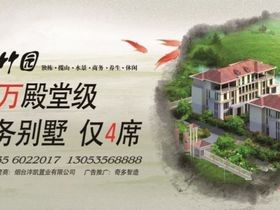 沣竹园