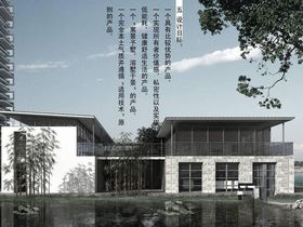 合院