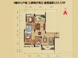 步步高豪庭_3室2厅2卫 建面133平米
