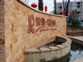 霖轩碧璟园