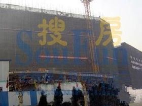 三庆枫润商务大厦