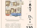 涟水吾悦广场_4室2厅2卫 建面130平米