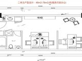 珠海攀越创业园行政公馆_1室0厅1卫 建面48平米