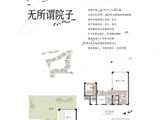 阳光100围炉山谷_6室2厅5卫 建面193平米
